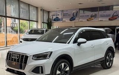 Audi Q2 I, 2022 год, 1 570 000 рублей, 1 фотография