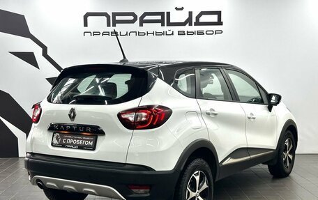 Renault Kaptur I рестайлинг, 2021 год, 1 549 900 рублей, 4 фотография