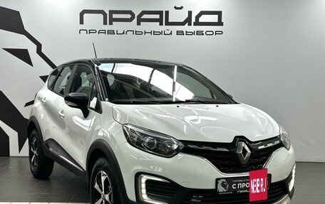 Renault Kaptur I рестайлинг, 2021 год, 1 549 900 рублей, 3 фотография
