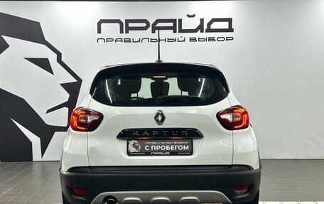 Renault Kaptur I рестайлинг, 2021 год, 1 549 900 рублей, 5 фотография