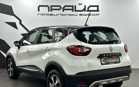 Renault Kaptur I рестайлинг, 2021 год, 1 549 900 рублей, 6 фотография