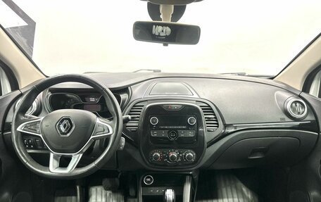 Renault Kaptur I рестайлинг, 2021 год, 1 549 900 рублей, 8 фотография