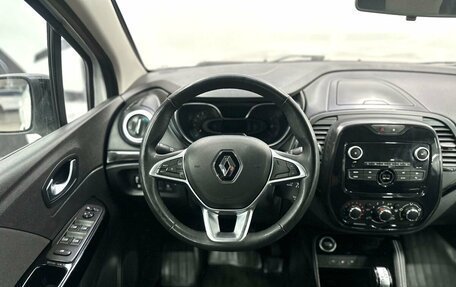 Renault Kaptur I рестайлинг, 2021 год, 1 549 900 рублей, 7 фотография
