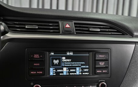 KIA Rio IV, 2021 год, 1 599 843 рублей, 14 фотография