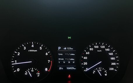 Hyundai Solaris II рестайлинг, 2017 год, 1 240 000 рублей, 11 фотография