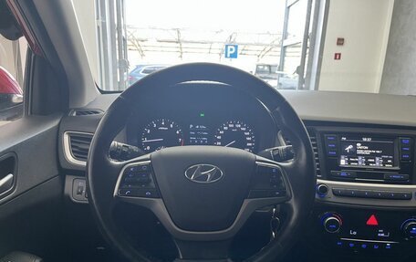 Hyundai Solaris II рестайлинг, 2017 год, 1 240 000 рублей, 10 фотография