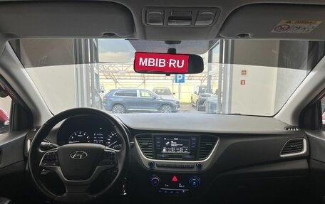 Hyundai Solaris II рестайлинг, 2017 год, 1 240 000 рублей, 9 фотография