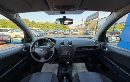 Ford Fusion I, 2006 год, 397 000 рублей, 9 фотография