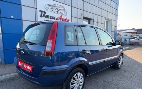 Ford Fusion I, 2006 год, 397 000 рублей, 3 фотография