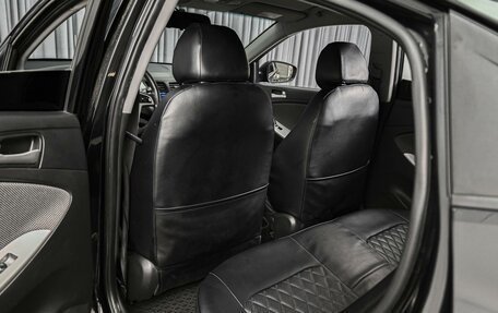 Hyundai Solaris II рестайлинг, 2013 год, 884 350 рублей, 11 фотография
