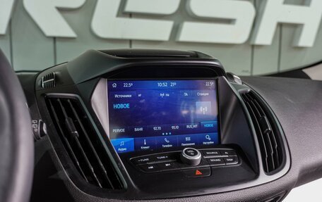 Ford Kuga III, 2017 год, 1 649 000 рублей, 15 фотография