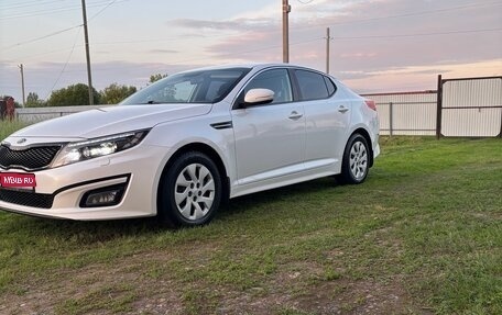 KIA Optima III, 2014 год, 1 250 000 рублей, 1 фотография