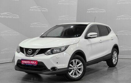 Nissan Qashqai, 2014 год, 1 320 000 рублей, 1 фотография