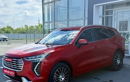 Haval Jolion, 2023 год, 1 950 000 рублей, 1 фотография
