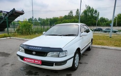 Toyota Corona IX (T190), 1995 год, 340 000 рублей, 1 фотография