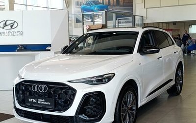 Audi Q5, 2026 год, 6 450 000 рублей, 1 фотография