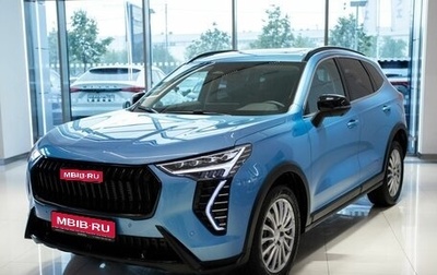 Haval Jolion, 2026 год, 2 799 000 рублей, 1 фотография