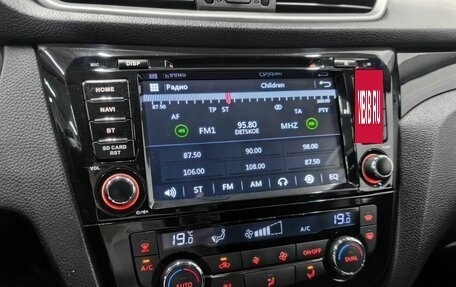 Nissan Qashqai, 2014 год, 1 320 000 рублей, 20 фотография