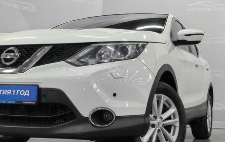 Nissan Qashqai, 2014 год, 1 320 000 рублей, 23 фотография