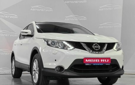 Nissan Qashqai, 2014 год, 1 320 000 рублей, 25 фотография