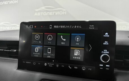 Honda Vezel, 2021 год, 2 420 000 рублей, 20 фотография
