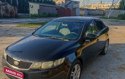 KIA Cerato III, 2012 год, 600 000 рублей, 1 фотография