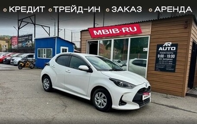 Toyota Yaris, 2020 год, 1 149 000 рублей, 1 фотография