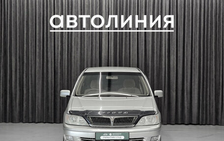 Toyota Vista V30, 2002 год, 565 000 рублей, 2 фотография