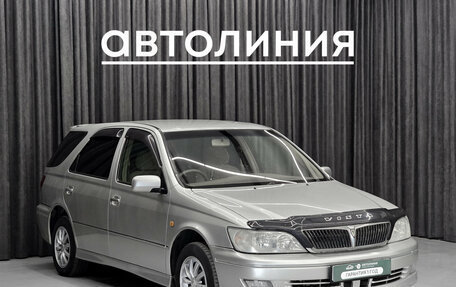 Toyota Vista V30, 2002 год, 565 000 рублей, 3 фотография