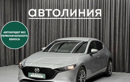 Mazda 3, 2021 год, 1 670 000 рублей, 1 фотография