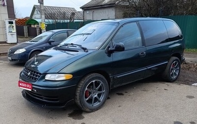 Chrysler Voyager III, 2000 год, 350 000 рублей, 1 фотография