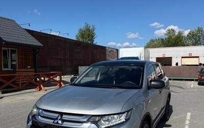 Mitsubishi Outlander III рестайлинг 3, 2016 год, 1 650 000 рублей, 1 фотография
