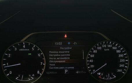 Nissan Murano, 2017 год, 2 150 000 рублей, 16 фотография