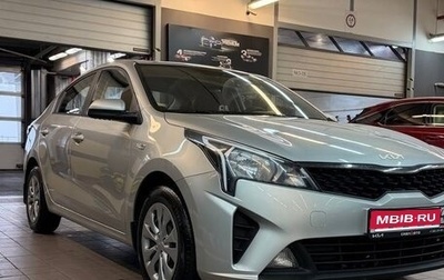 KIA Rio IV, 2022 год, 1 300 000 рублей, 1 фотография