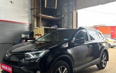 Toyota RAV4, 2016 год, 1 850 000 рублей, 1 фотография