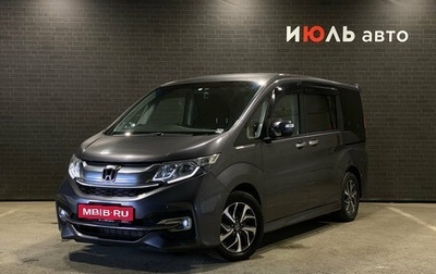Honda Stepwgn IV, 2015 год, 1 550 000 рублей, 1 фотография