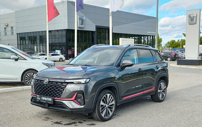 Changan CS35 Plus, 2023 год, 1 870 000 рублей, 1 фотография