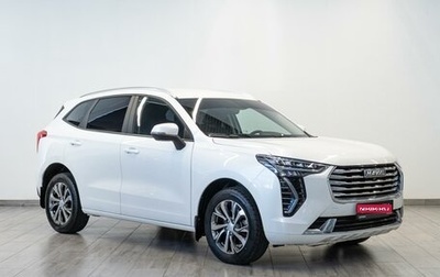 Haval Jolion, 2023 год, 1 949 000 рублей, 1 фотография