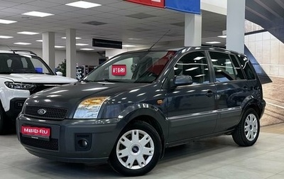 Ford Fusion I, 2006 год, 330 000 рублей, 1 фотография