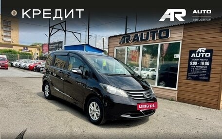 Honda Freed I, 2010 год, 1 099 000 рублей, 2 фотография