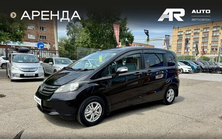 Honda Freed I, 2010 год, 1 099 000 рублей, 5 фотография