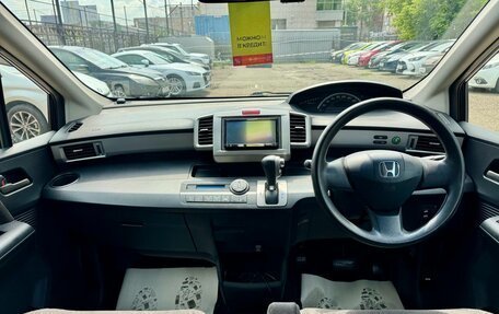 Honda Freed I, 2010 год, 1 099 000 рублей, 11 фотография