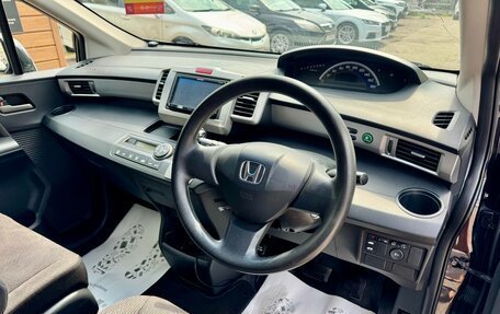 Honda Freed I, 2010 год, 1 099 000 рублей, 12 фотография