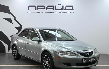 Mazda 6, 2003 год, 629 900 рублей, 5 фотография
