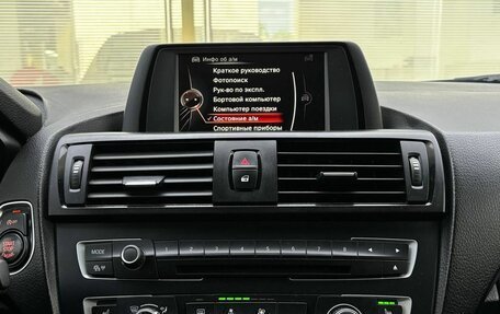 BMW 1 серия, 2013 год, 1 030 000 рублей, 18 фотография