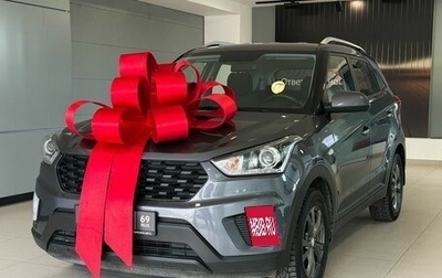 Hyundai Creta I рестайлинг, 2021 год, 1 967 000 рублей, 1 фотография