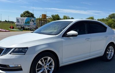 Skoda Octavia, 2020 год, 1 599 000 рублей, 1 фотография