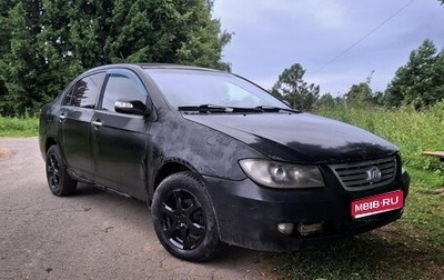 Lifan Solano I (630) рестайлинг, 2012 год, 140 000 рублей, 1 фотография