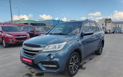 Lifan X60 I рестайлинг, 2017 год, 750 000 рублей, 1 фотография