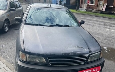 Nissan Maxima IV, 1995 год, 245 000 рублей, 1 фотография